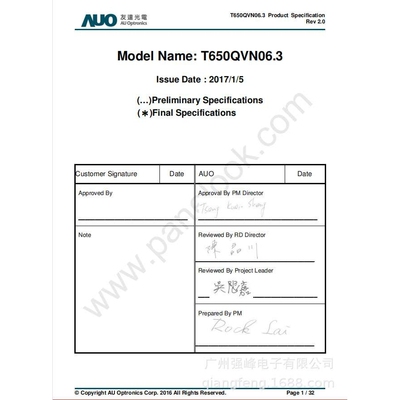 T650QVN06.3原装AUO65寸高清液晶玻璃显示屏商用