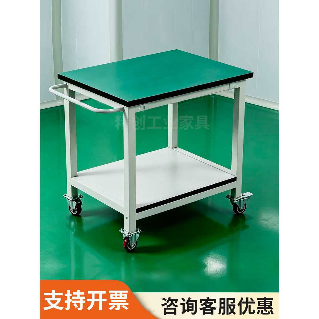 车间防静电周转车手推车工作台带轮多功能工具车物料置物架小推车