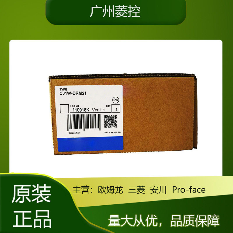 控制器PLC运动欧母龙系列ASCII单元型号CQM1模