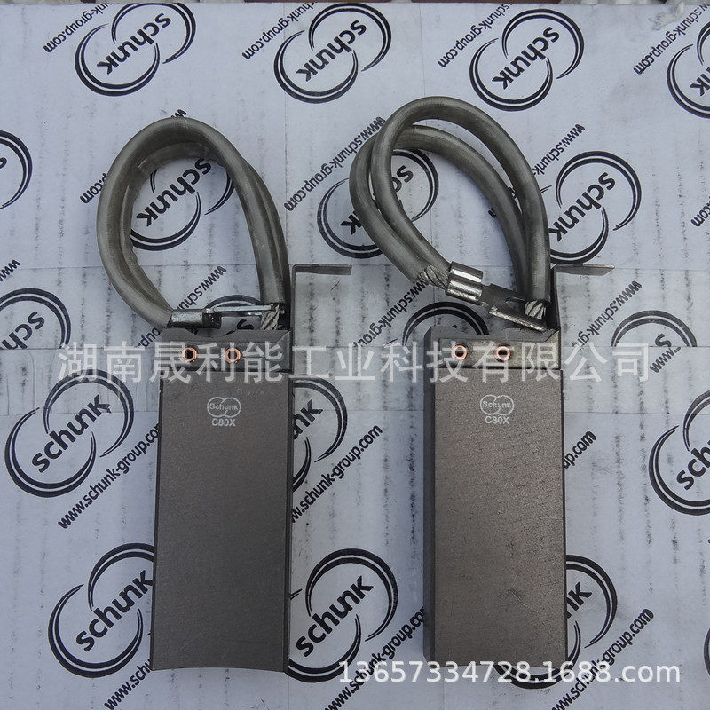 德国崇德Schunk 风电碳刷 C80X 20*40*100 风力发电机 滑环相电刷