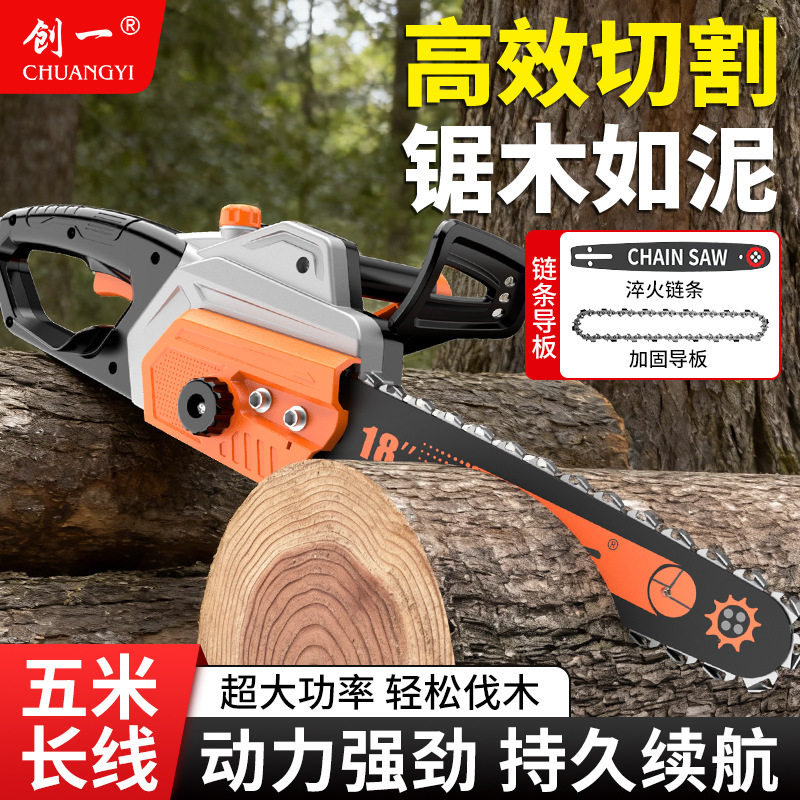 创一电锯伐木锯220V大功率电动链条锯家用插电式小型手持式电链锯