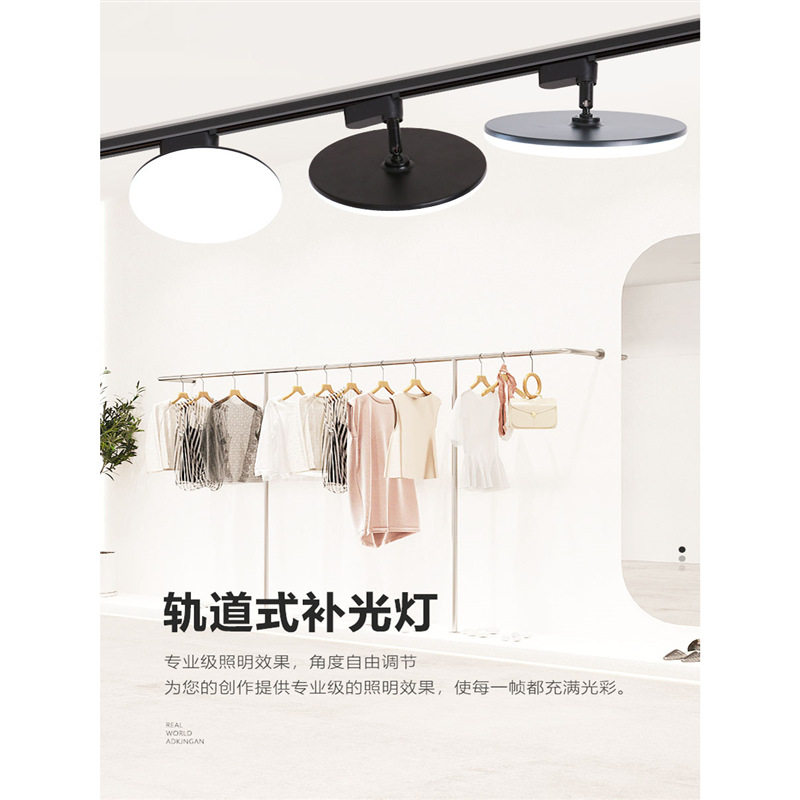 明装LED轨道灯超亮不刺眼补光