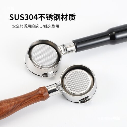啡机实木无底手柄/惠家/爱宝e61/德龙/诺瓦51/53/58mm通用配件