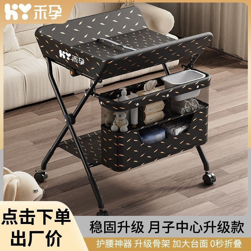 尿布台婴儿护理台床换尿布湿宝宝多功能可折叠抚触台工厂批发