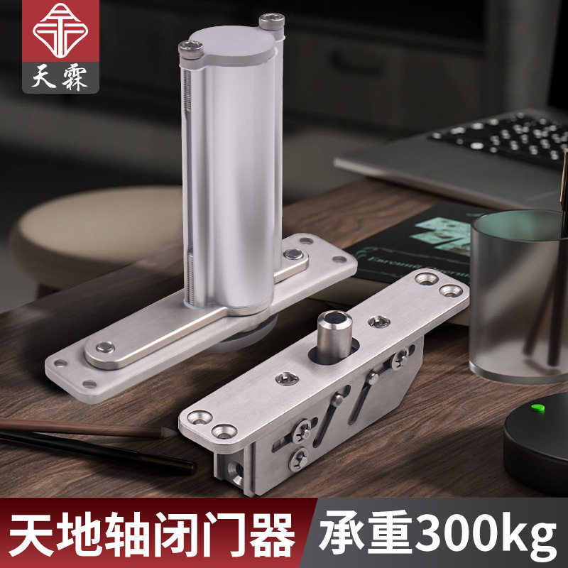 天地合页天地轴旋转轴重型对开门木门地弹簧自动闭门回弹定位铰链