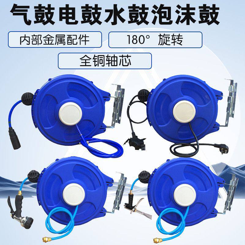 自动伸缩悬挂式卷管器20米气动工具汽修气鼓泡沫水鼓电鼓节能灯鼓
