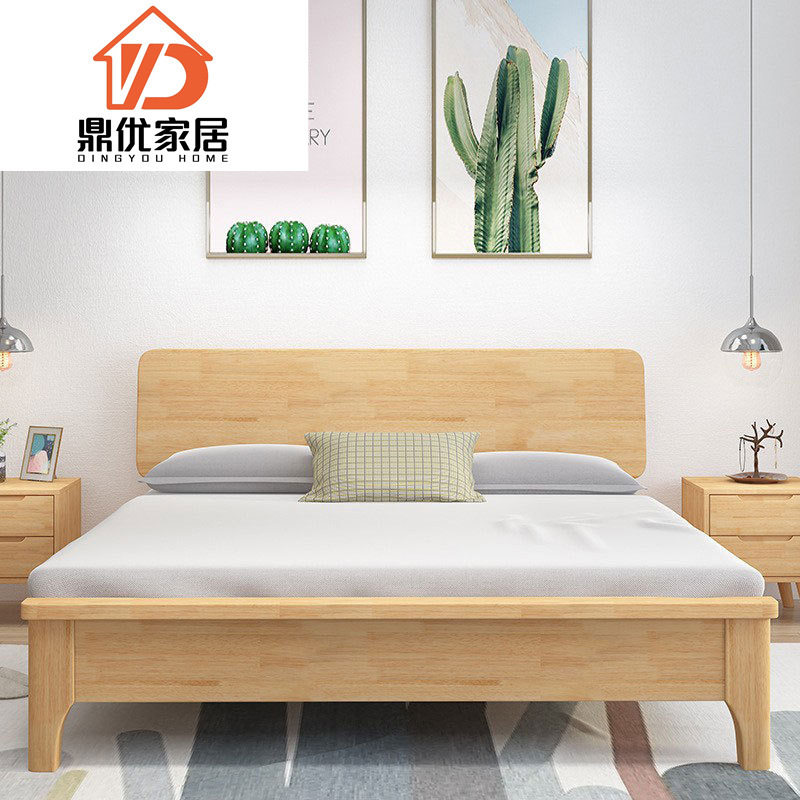 简约北欧床全实木床1.8米单双人现代主卧室出租屋房用简易经济型