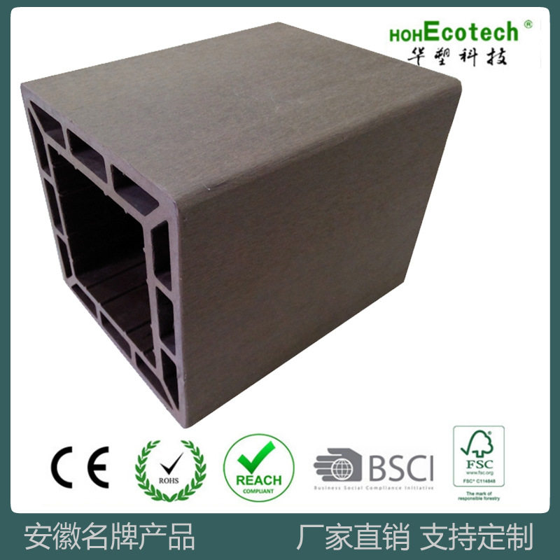 塑木立柱WPC栏杆葡萄架柱子河道栏杆围栏方通柱防腐木凉亭材料