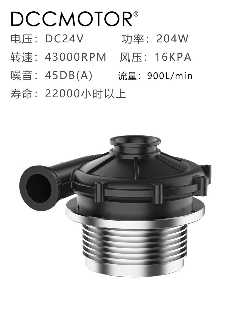 微型直流无刷鼓风机电机数显驱动器吹风机抽气吹气离心式高速电机