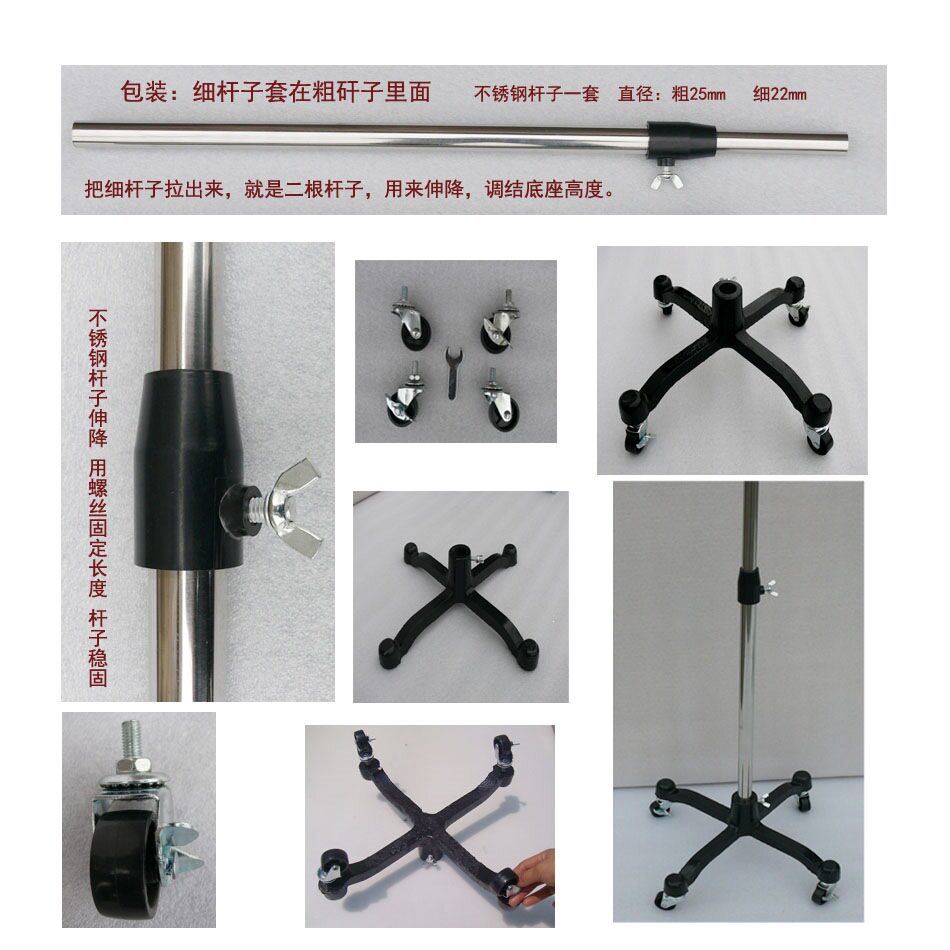 铸铁四角架不锈钢管轮子带边刹万向轮底座服装模特配件