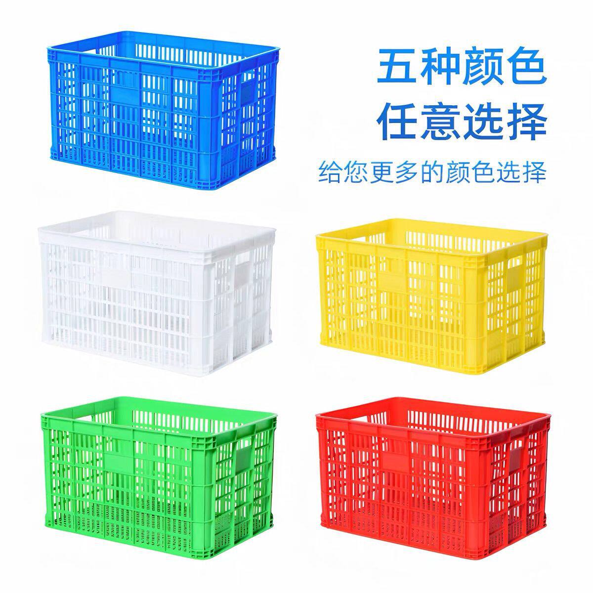 10个【工厂批发】周转筐镂空款加厚蔬菜筐水果筐快递筐塑料筐560