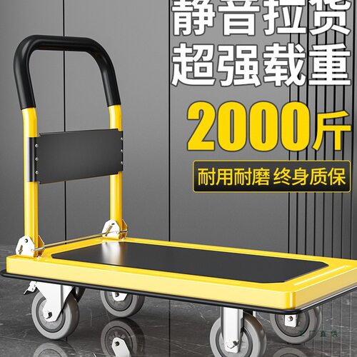 小推车拉货重型平板车搬运车拖车家用四轮围栏手推车静音折叠拉车
