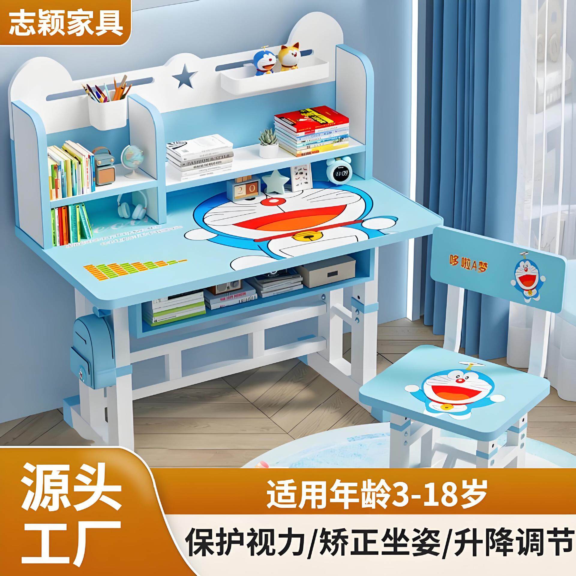 可升降儿童学习桌椅组合小学生作业书桌小孩写字桌课桌套装桌椅子