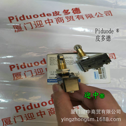 Z-10/15系列微动开关多型号