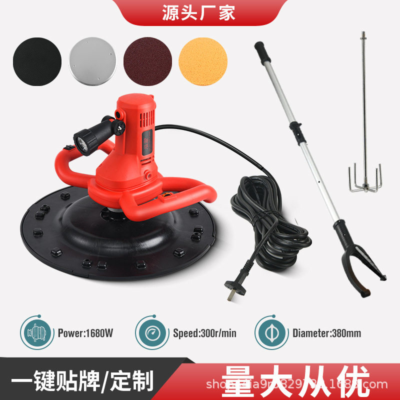 锂电收光机抹墙机混凝土水泥砂浆地面带灯砂皮抹光机平地机找平