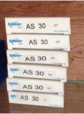 德国STIEBER AS30  凸轮离合器轴承 超越止逆离合器 施蒂伯轴承