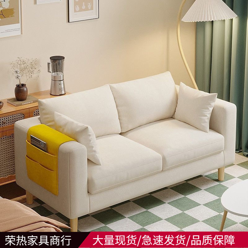 简约现代三双人出租房沙发小户型卧室客厅网红布艺简易木质经济型