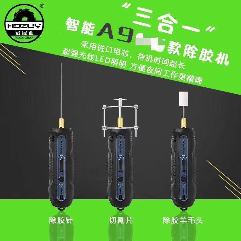 OCA电动屏幕除胶机干胶卷胶