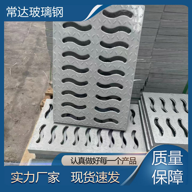 下水道盖板地下车库用雨水篦子沟槽排水沟地沟盖板复合雨水篦子