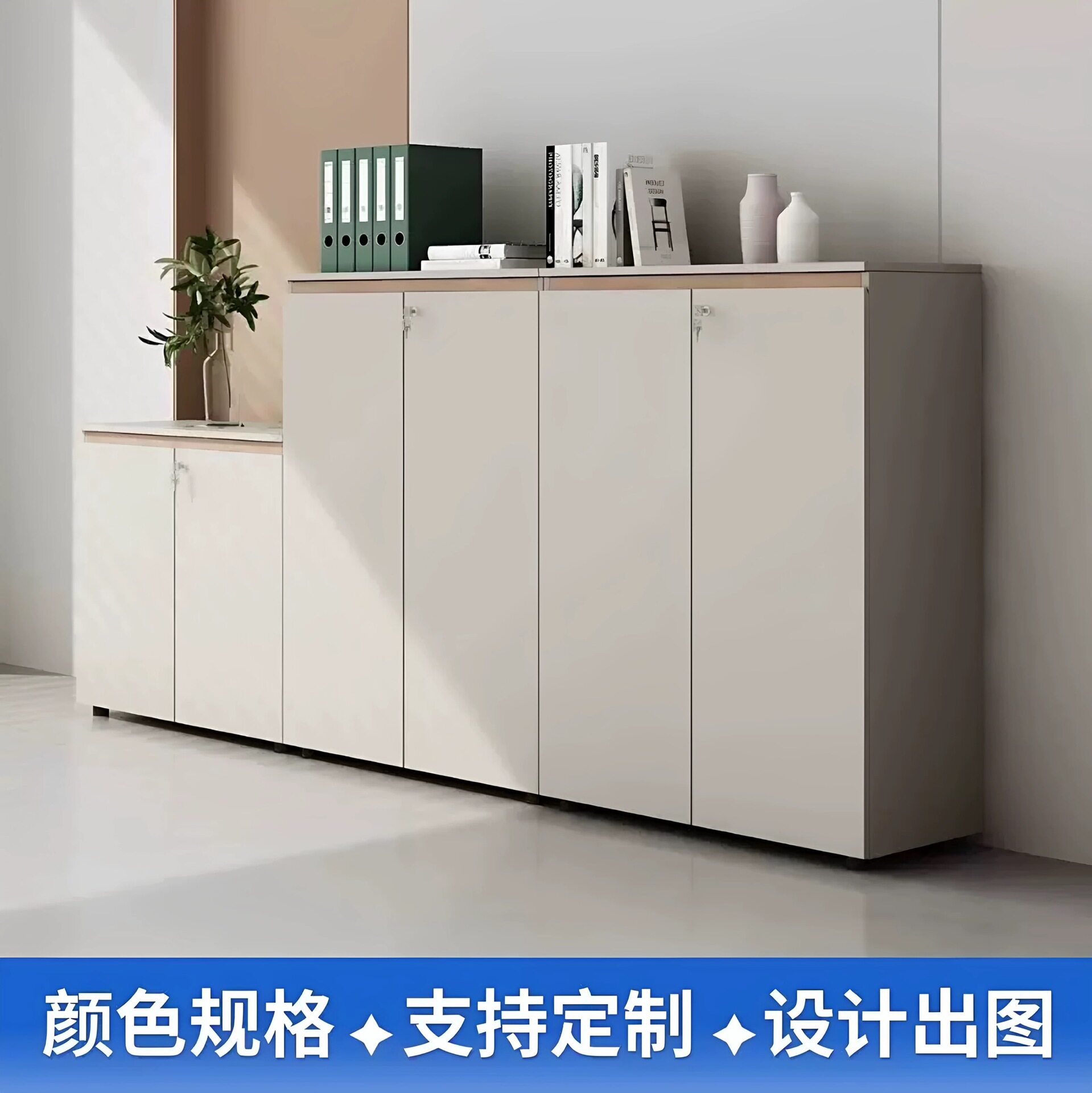 办公文件柜矮柜隔断柜边柜侧柜茶水柜文件柜带密码锁储物柜
