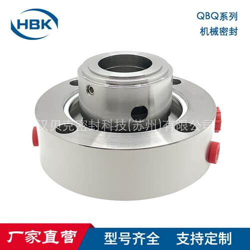 厂家供应 替代Flowserve QB机械密封 集装式密封件型号齐全