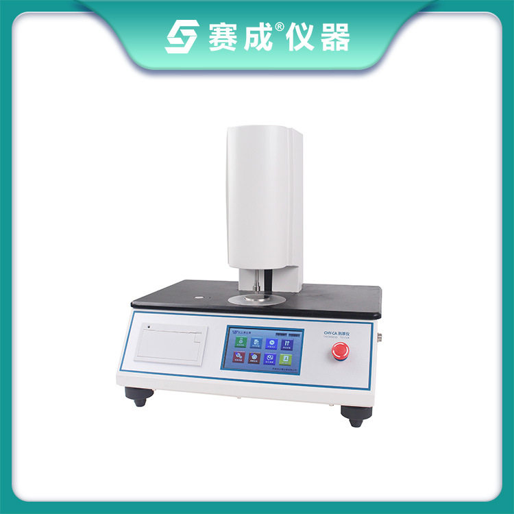测厚仪膜厚仪台式测厚仪CHY-CA测厚仪器赛成仪器