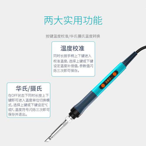 白光BK606可调温直插电焊笔数显焊台便携式设计外出维修60W电烙铁