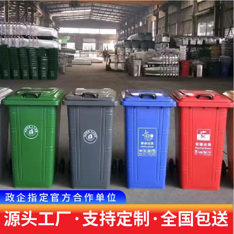 240L铁制环卫挂车垃圾桶农村户外分类防火铁皮120升镀锌板垃圾桶