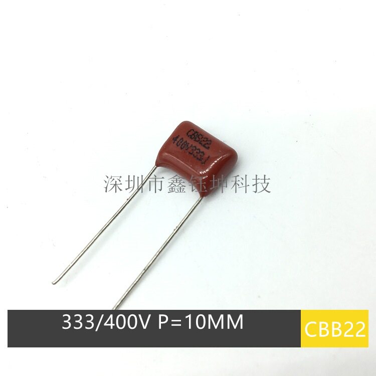 CBB22金属化薄膜电容333J400V0.033UF400VP=10MM厂家直销