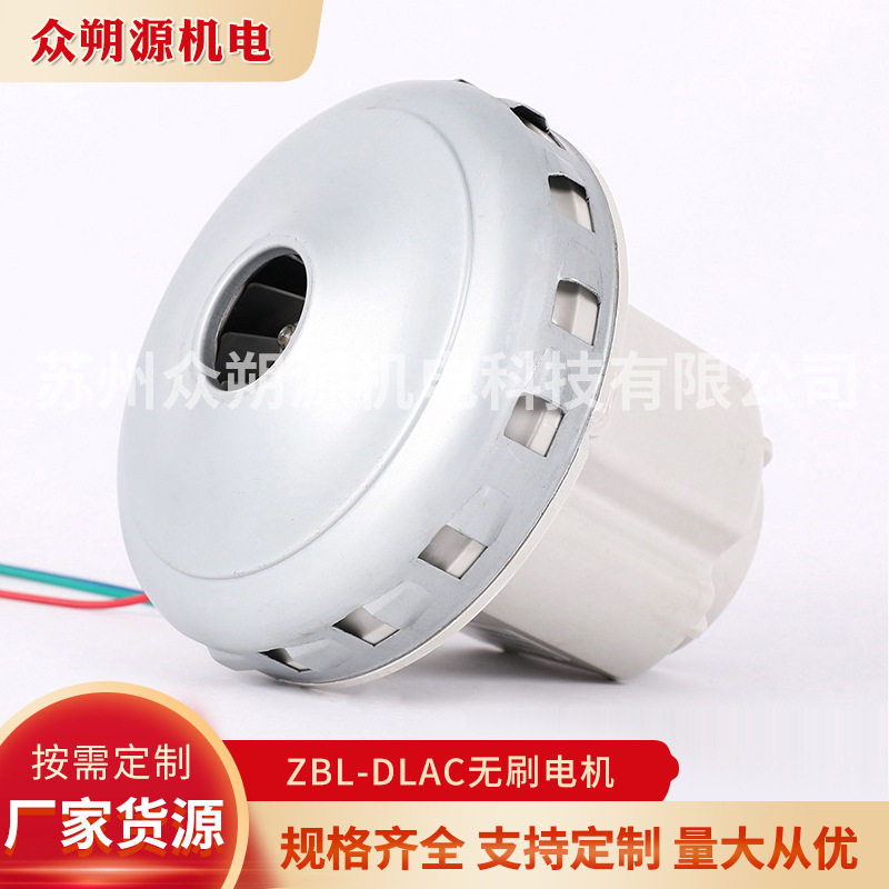 无刷1200W/28kPa干湿干磨机