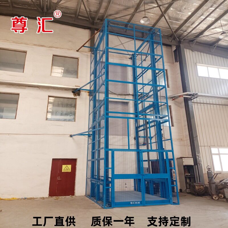 厂家仓库2层货梯导轨液压升降平台 车间二层厂房货梯升降机导轨式