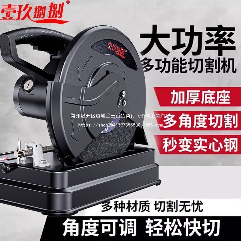 型材切割机原装方管金属木材家用多功能钢材机大功率木工220V