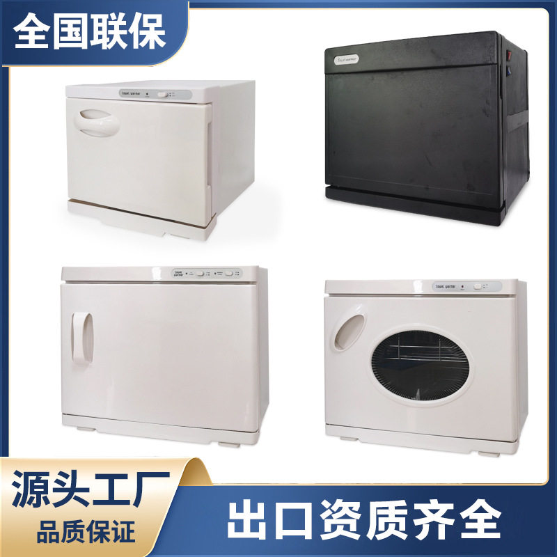 毛巾消毒柜小型家用商用多功能单门加热烘干柜