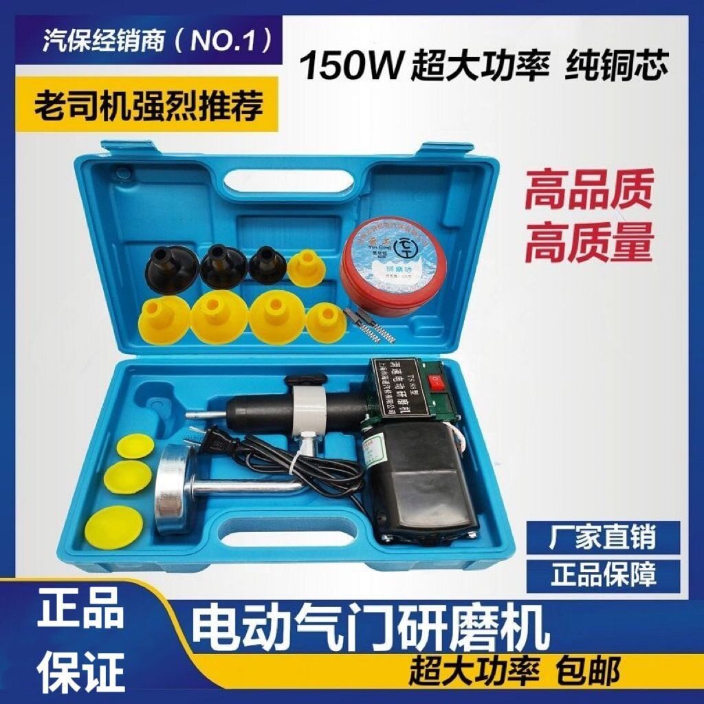 电动气门研磨机汽门研磨具发动机气门研磨器气门维修气门研磨工具