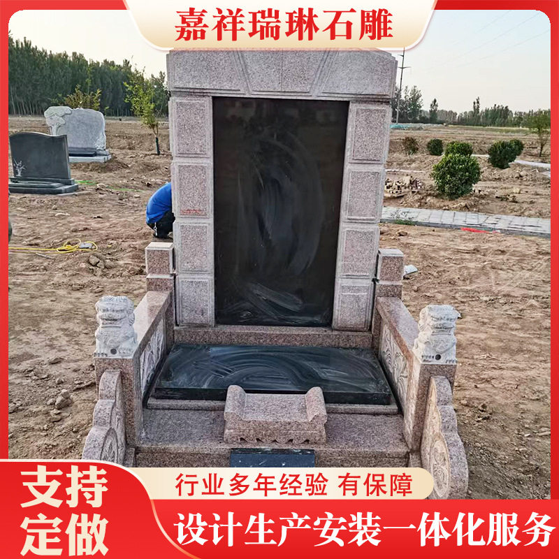 黑公墓家族墓陵园墓碑农村传统大理石花岗石刻字石碑石雕墓碑定做