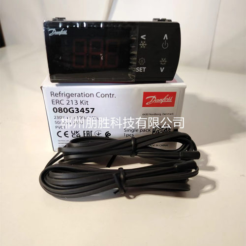 ERC213080G3457/G3458丹佛斯温控器ERC211G3454ERC111AG3230