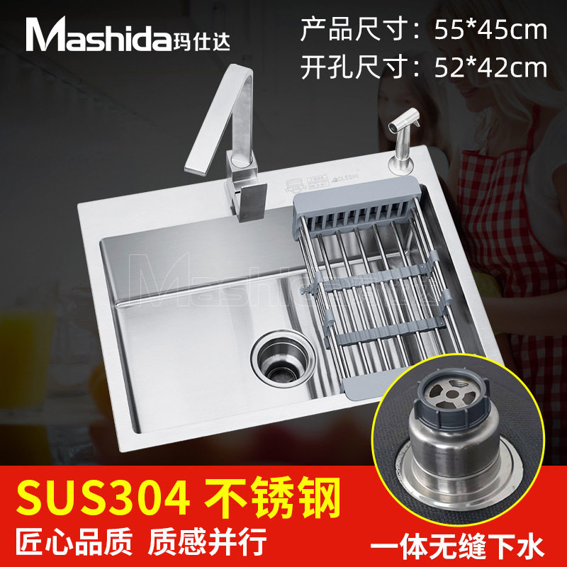 厂家热销SUS304手工水槽一体无缝下水手工槽不锈钢水槽5545