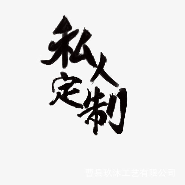产品打样木制品木盒木制工艺品托盘园艺木制品加工ding制尺寸