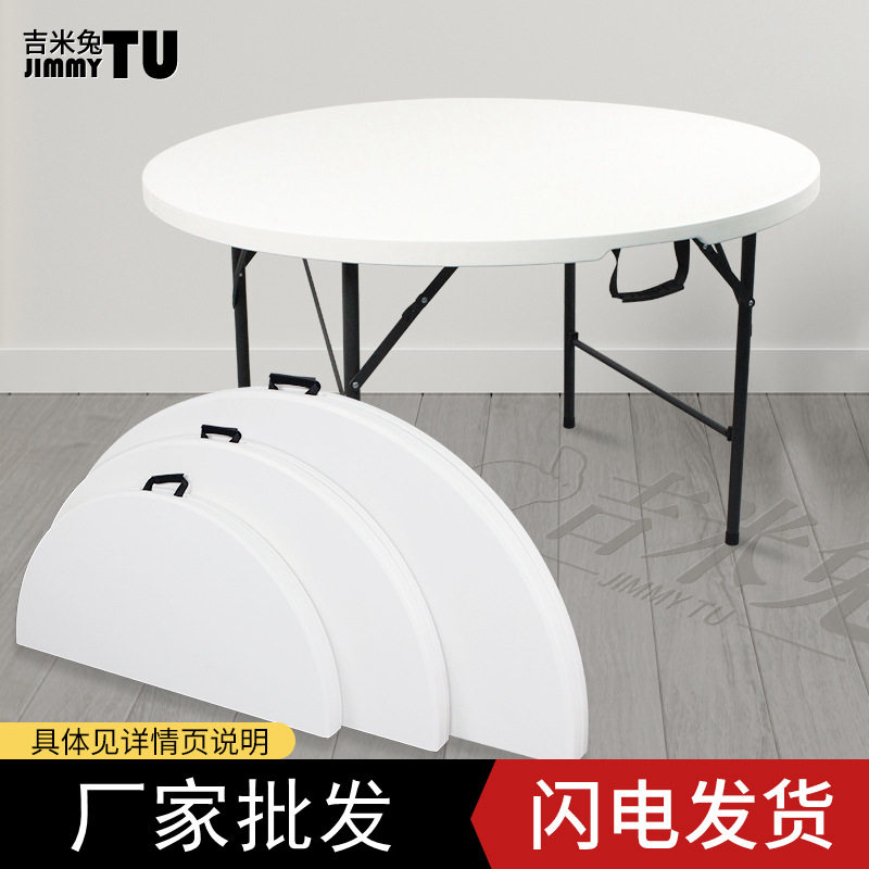 可折叠圆桌子家用餐桌小户型拆叠圆形简约大圆台贴大桌面酒店吃饭