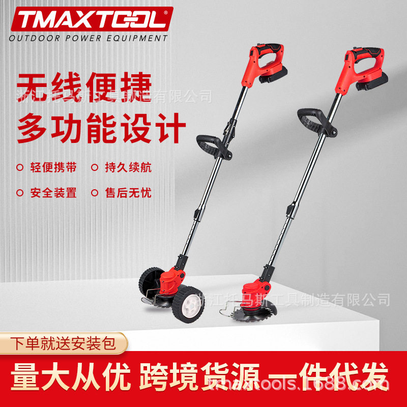 厂家直销锂电手持式割草机 可折叠带滚轮 多功能家用草坪工具