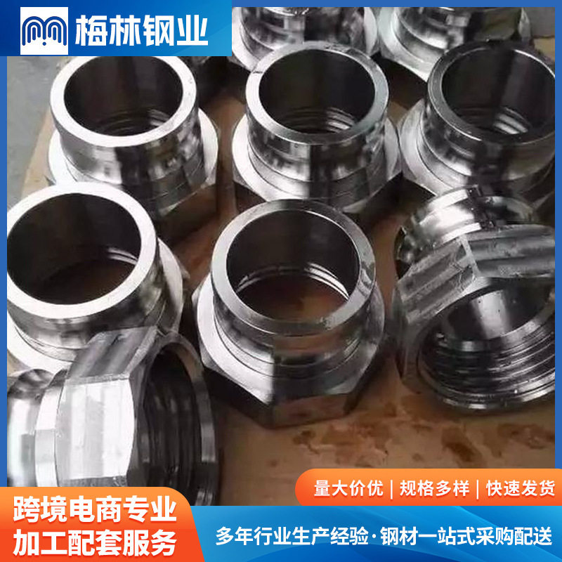 梅林304/316L不锈钢法兰管件 带颈平焊法兰 大小头活接头批发
