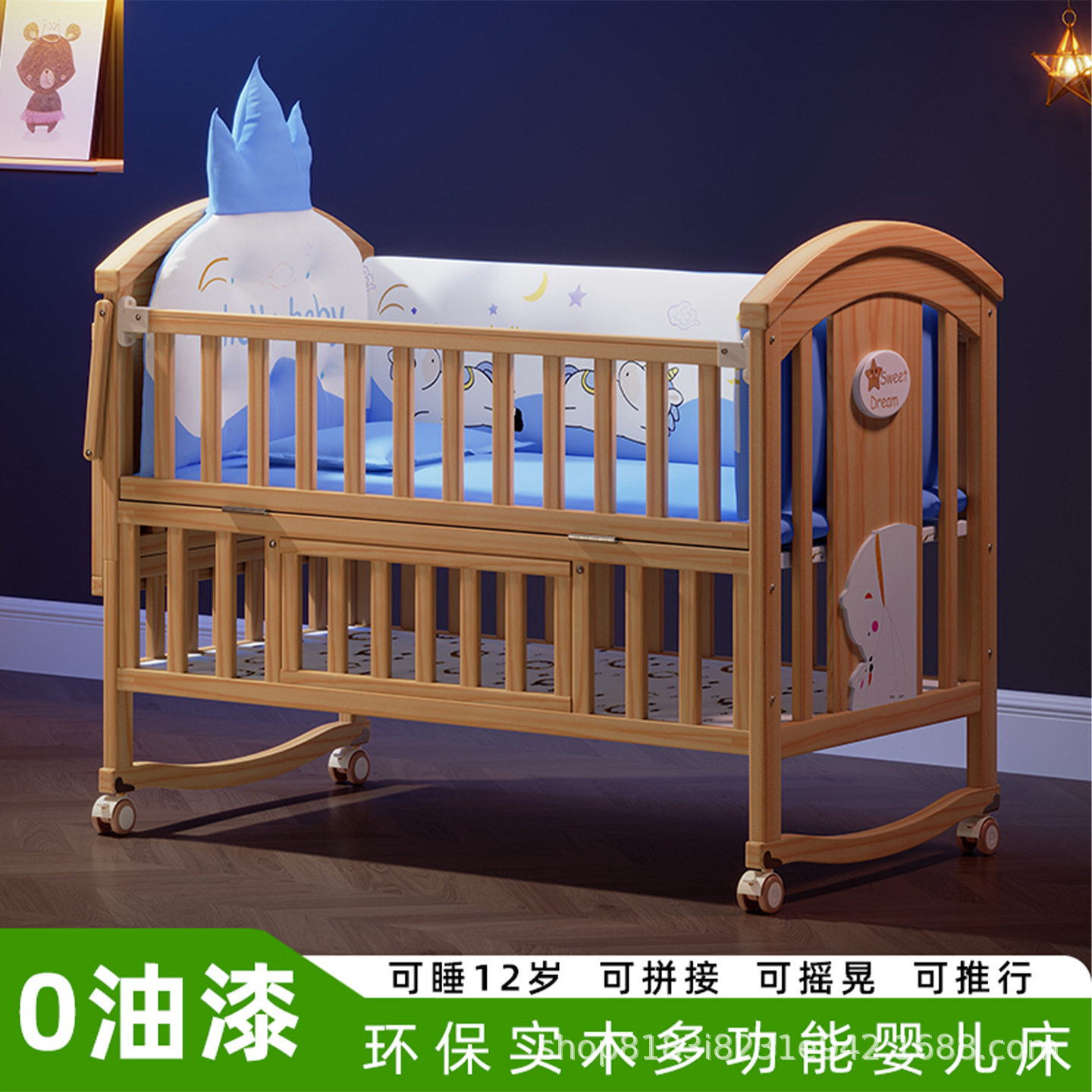 婴儿床实木新生儿宝宝小床摇篮床可移动婴幼儿专用拼接大床