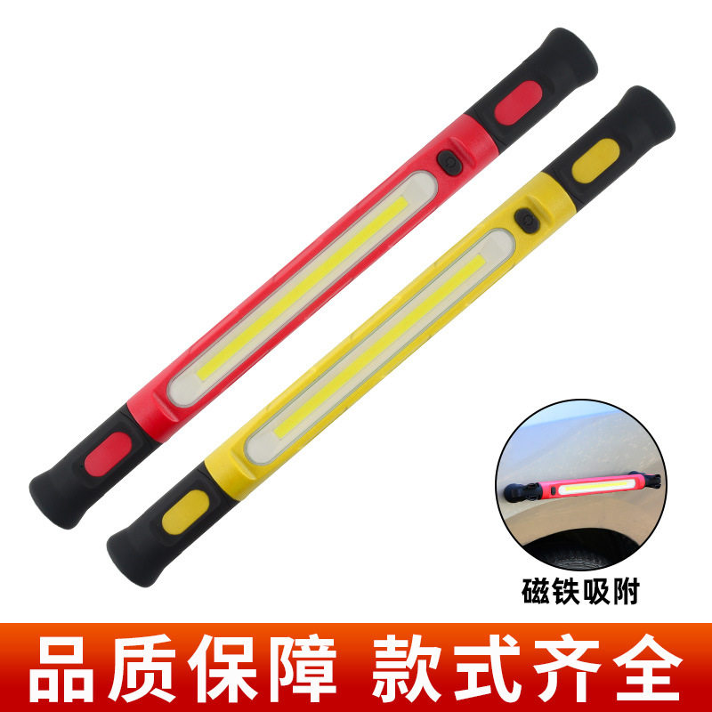 新款应急维修工作灯多功能磁吸手电筒户外充电式COB带挂钩照明灯