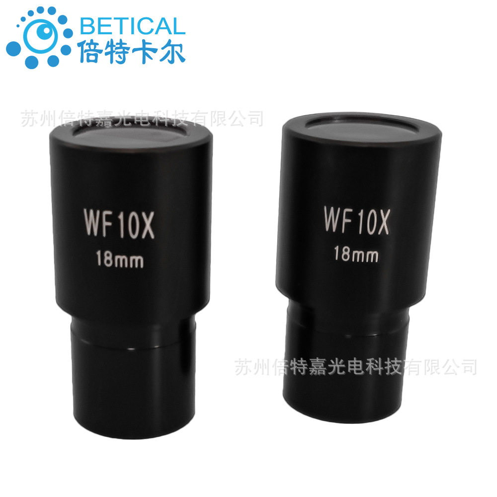WF10X/18广角目镜十字刻度尺