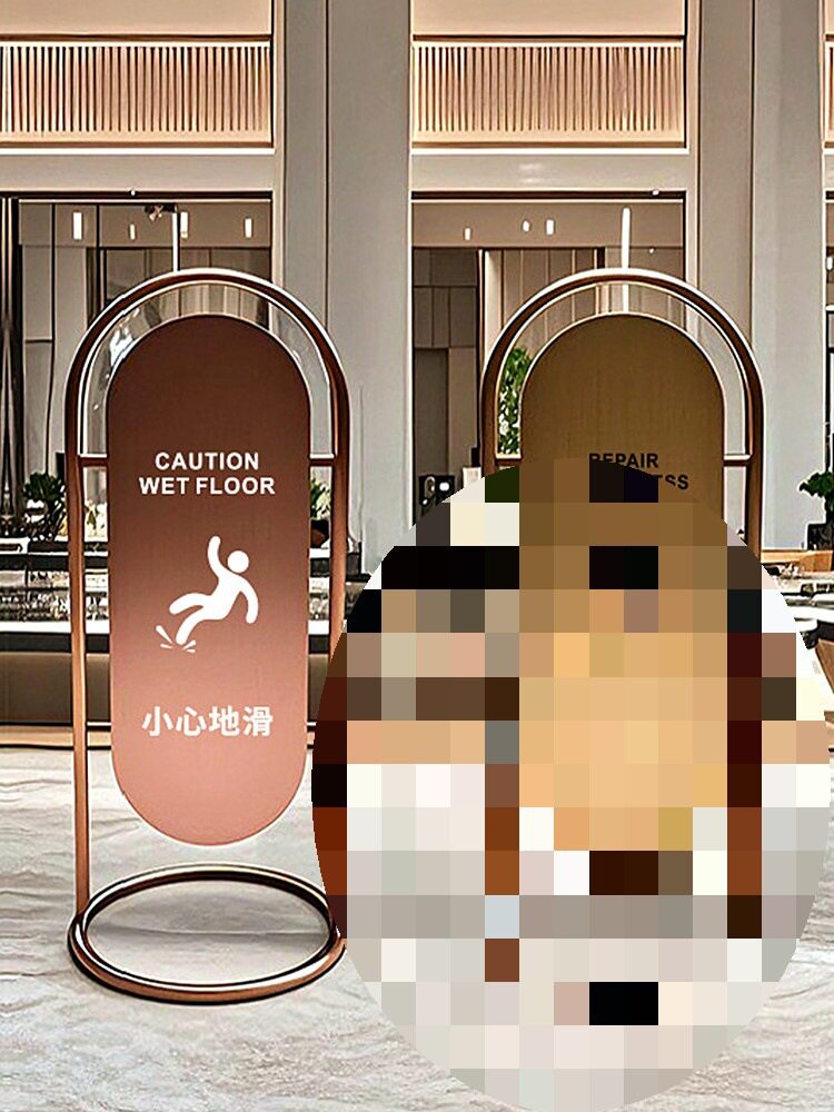 不锈钢小心地滑工作进行中标识牌酒店暂停服务停车提示牌正在清洁