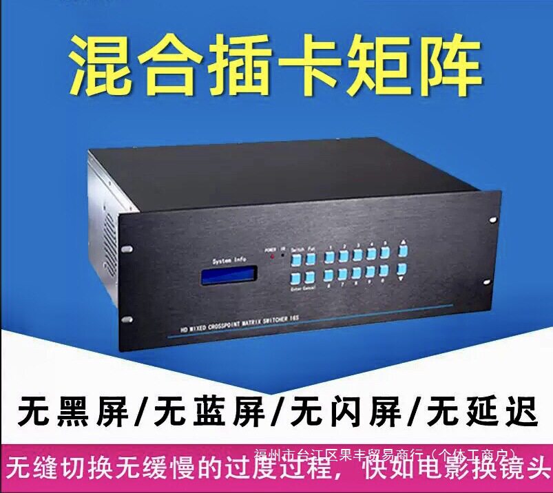 集成手机主板高清混合集成器20口插卡投屏矩阵服务器系统机箱其他