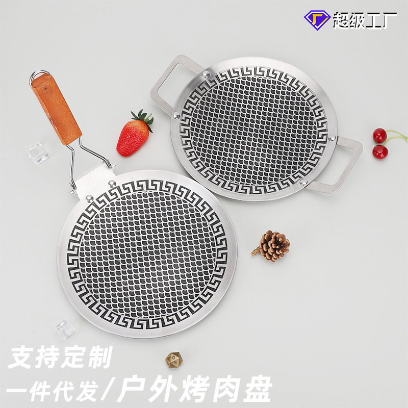 户外便携不粘烤盘韩式烤肉鼎野营卡式炉烤肉盘圆形铁板烧煎盘批发