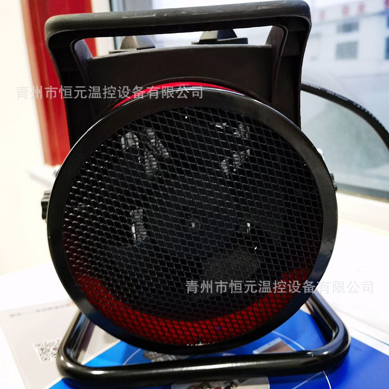 家用暖风机 小型立式取暖热风器小钢炮工业暖风机 养殖大棚电暖气