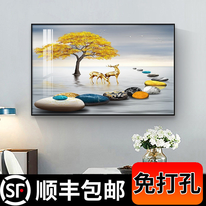 现代简约客厅装饰画横版北欧饭厅挂画卧室床头玄关餐桌旁墙面壁画