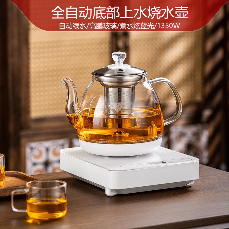 全自动底部上水电热玻璃水壶烧水壶泡茶专用电炉桶装水家用一体机